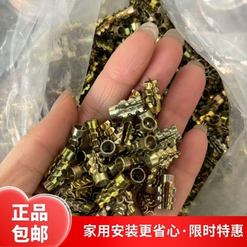 ✈️隔日出🔥7.23🔥短膨脹管螺絲套組 超短膨脹塞 塑膠壁虎 瓷磚櫃板鉸鏈修復 螺絲孔崩牙 拉籃滑軌安裝 櫥櫃門板隔板
