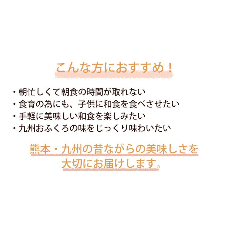 にしめ万十 8種12個セット（五目、芋餡、高菜、切干大根、馬肉じゃが、きんぴら竹の子、ひじき、きんぴらごぼう） 平家屋 にしめまんじゅう