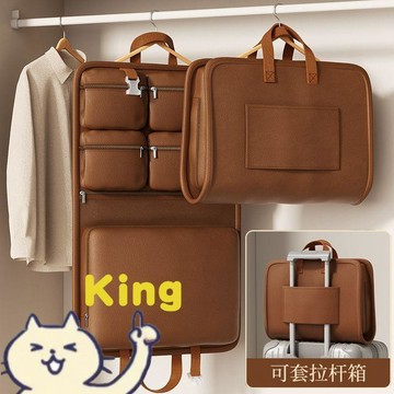 【King】七合一旅行收納袋 出差旅遊專用 行李箱衣物分裝袋 內衣內褲襪子收納 輕便透氣大容量居家外出通用分類整理收納袋