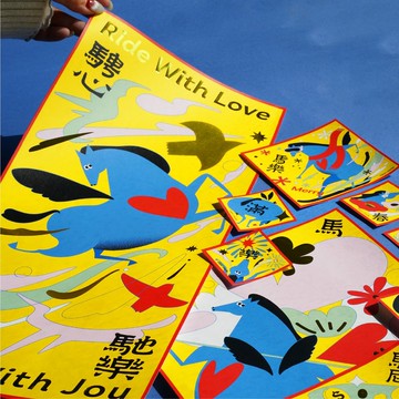 囍樹春聯  A款自由馳Free Run