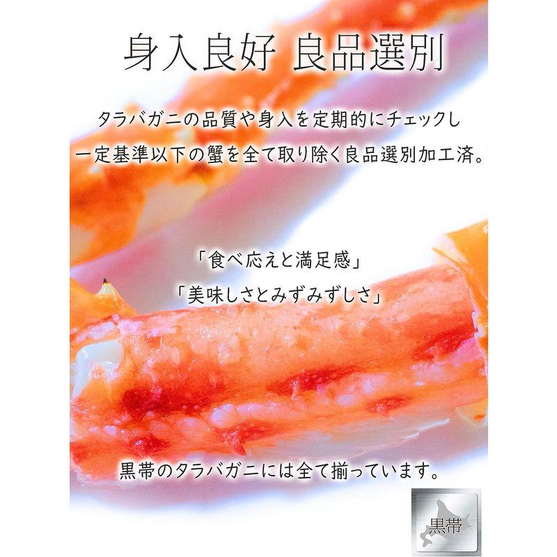 タラバガニ 脚 天然 ボイル たらばがに 足 特大 1kg 1-1肩半前後 焼きガニ かに鍋 良品選別済 蟹 かに