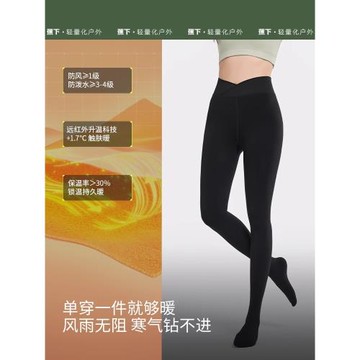 蕉下防風連褲襪黑絲襪打底褲打底襪24新款光腿神器瘦腿襪女壓力襪