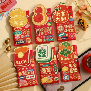 新年紅包 馬年 馬上有錢 2026 髮大財2026馬年新款卡通紅包個性創意新年壓嵗利是封立體貼片