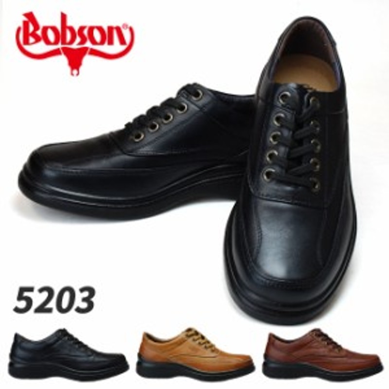 ボブソン Bobson カジュアルシューズ メンズ 53 4e ブラック キャメル ダークブラウン ブラウン 24 5cm 27 0cm 軽量 革靴 メンズファ 通販 Lineポイント最大1 0 Get Lineショッピング