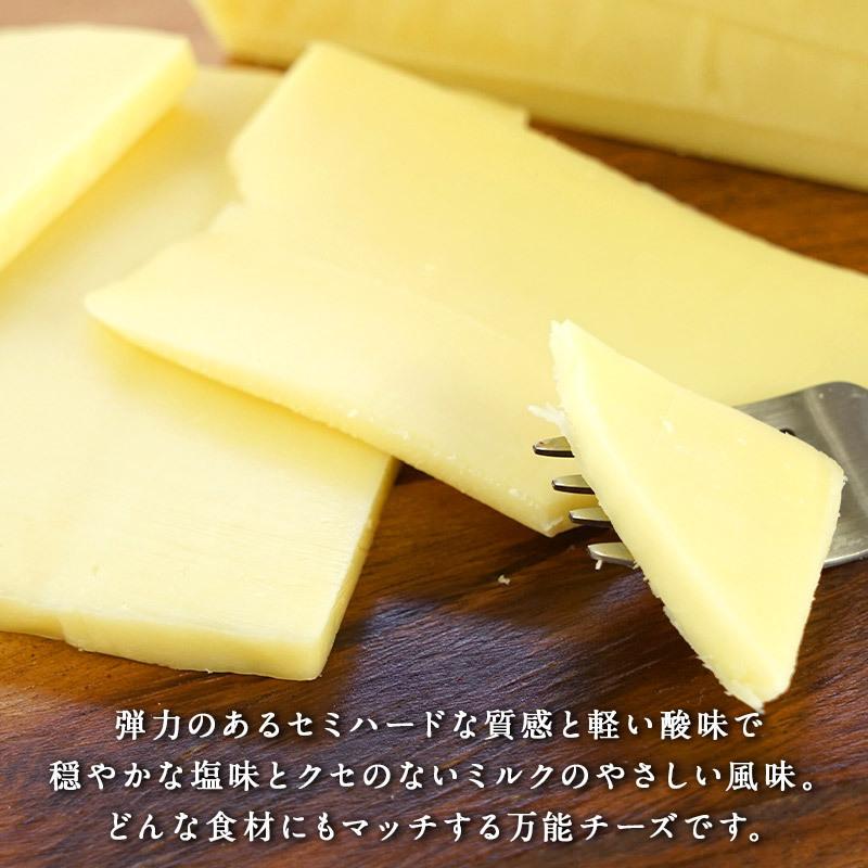 ドイツ産 ステッペン 約1Kg［冷蔵］