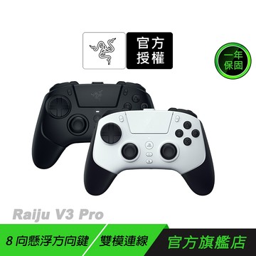 Razer 雷蛇 Raiju V3 Pro 無線搖桿 PS5 黑色 雙模連線 8向懸浮方向鍵 電競搖桿 遊戲手把 搖桿