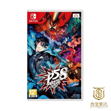 【就是要玩】現貨 NS Switch 女神異聞錄 5 亂戰 魅影攻手 中文版 全新未拆 遊戲片