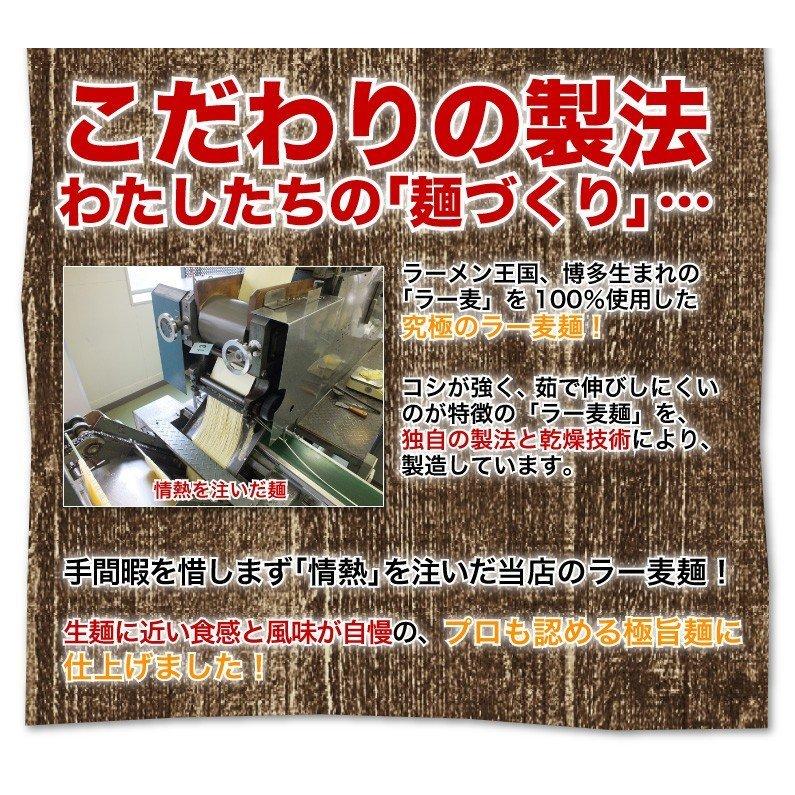 ラーメン 5食 送料無料 メール便 博多らーめん とんこつ 熱々のどんぶりで食べる 半生麺ラー麦 メール便