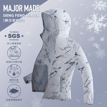 【MAJOR MADE】一代瞬涼登峰衣
