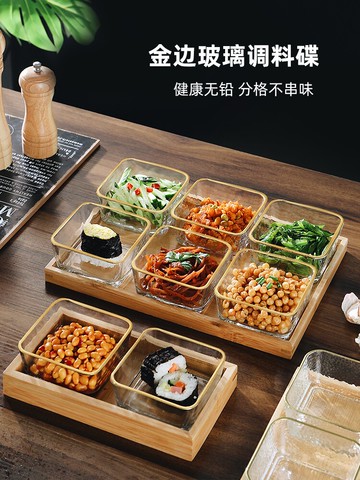 小號分格調味碟蘸料碟子家用調料碗醬料醬油醋碟菜碟玻璃碟子盤子