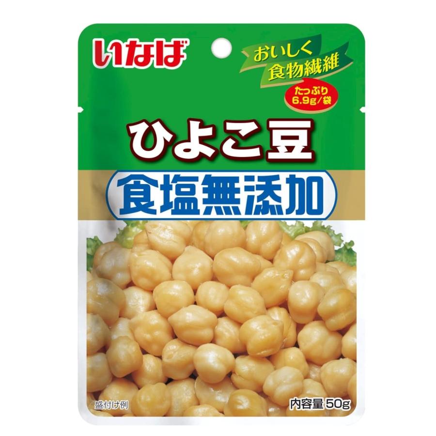 いなば 食塩無添加パウチ ひよこ豆 (ガルバンゾ) 50g×5個