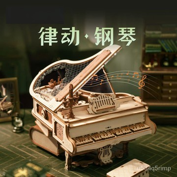 送禮必備🔥音樂盒 八音盒 創意生日禮物 畢業禮物 送朋友 律動鋼琴立體拚圖八音盒diy積木拚裝音樂盒模型小衆女生禮物