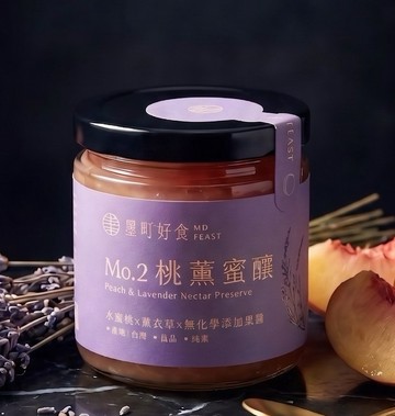 【Mo.1 玫瑰蜜釀】(240g/瓶) 100%無添加 雙重薰衣草 台灣水蜜桃