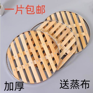 加厚包邊竹篦子家用蒸鍋熱饅頭隔水墊圓形大號地鍋蒸盤炒鍋蒸籠架