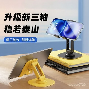 【耐用穩固】手機架 旋轉手機支架 摺疊手機架 懶人手機架 金屬支架 桌面手機支架 升降手機支架 平板支架 折疊手機架