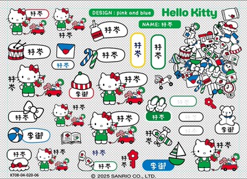 Sanrio 三麗鷗 立體姓名貼紙 HelloKitty A6尺寸