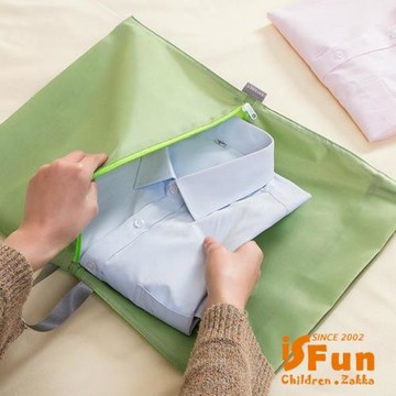 iSFun 旅行專用 手提大容量衣物鞋子收納袋/2入