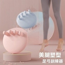 足弓按摩墊 美姿腿型 拇指外翻 分趾器 足弓訓練器 矯正腿型 足底美腿紓壓 腳底按摩 拇指外翻矯正器 分趾套 美腿紓壓
