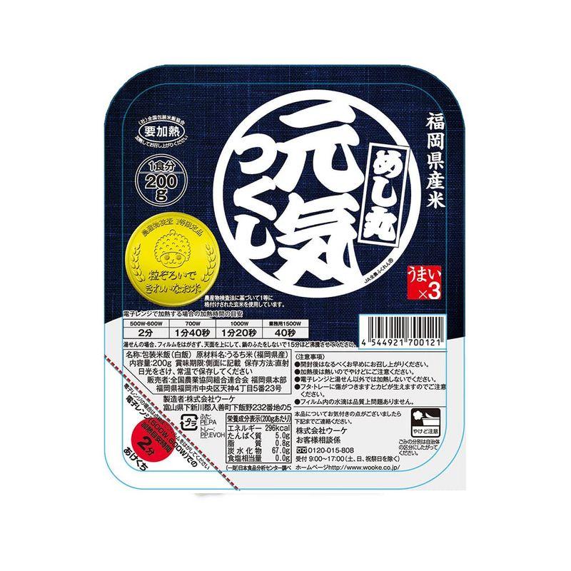 福岡県産元気つくし パックごはん 200g×24食