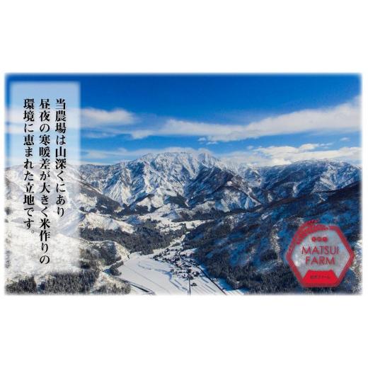 ふるさと納税 新潟県 南魚沼市 令和5年産　南魚沼産コシヒカリ~有機栽培米~（10kg)