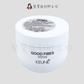 立坽『造型品』得洲公司貨 KEUNE肯葳 好動纖100ml (定型2；光澤2) IM08 IM12