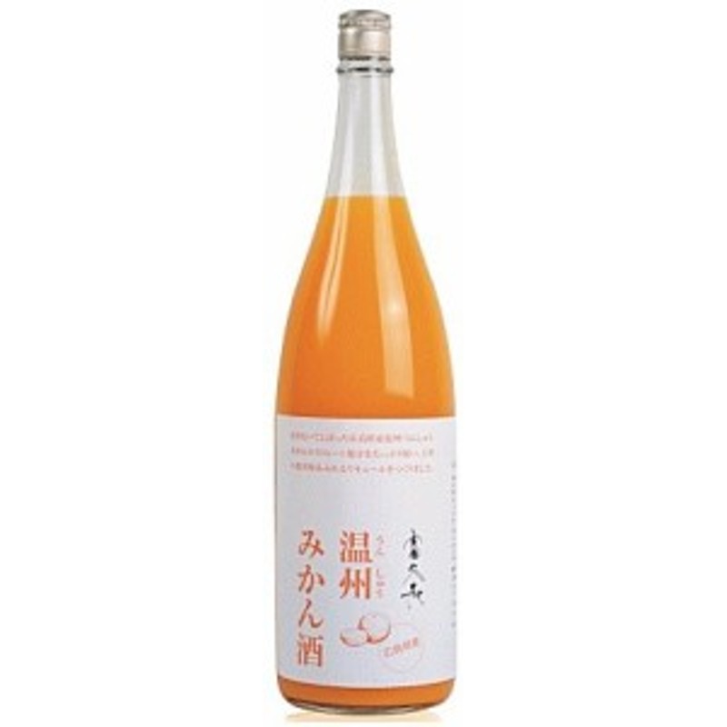 の お 酒 みかん ついに発売！静岡限定「しずおか あらごしみかん」【ピックアップワークス】株式会社ラプト