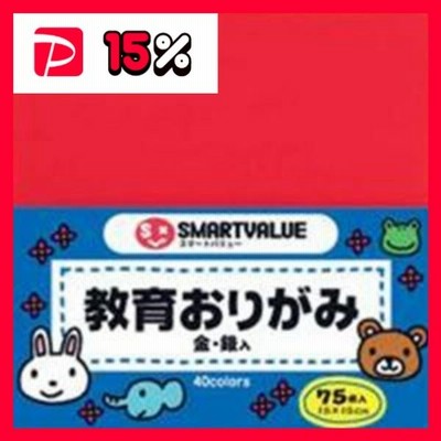(業務用10セット) ジョインテックス おりがみ 75枚*20パック B256J-20