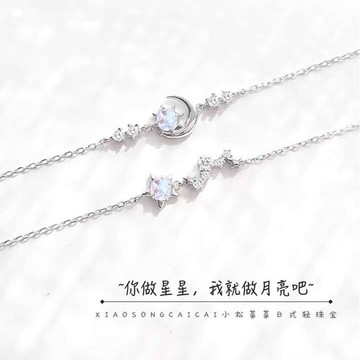 免費刻字手鏈 仙女ins紀念閨蜜一對姐妹信物友誼純銀學生簡約禮物