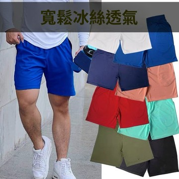 新品💗shorts夏季男裝短褲 男士彈力薄款男式運動休閒褲 沙灘褲 五分褲