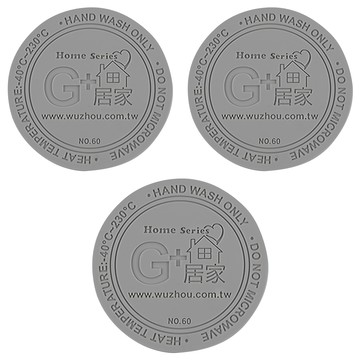 G+居家 防撞止滑杯墊 矽膠材質 耐熱-40°C~230°C  灰色  6cm  3個