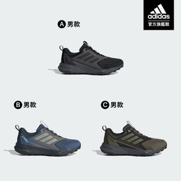 【adidas 愛迪達】 TRACEFINDER 越野跑鞋 慢跑鞋 運動鞋 男鞋 (多款任選)