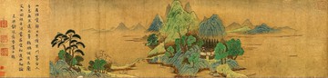 仿古畫名畫復制品元錢選山居圖30-125厘米山水畫國畫名人字畫
