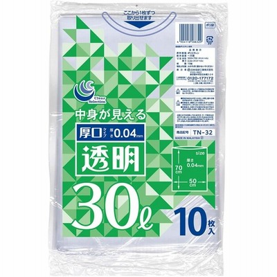 厚いポリ袋 透明タイプ 容量30L 10枚入り TN-32