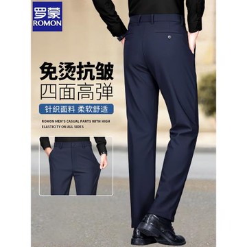 羅蒙男士休閑褲春秋款直筒彈力商務西裝褲秋冬季加絨加厚款男褲子