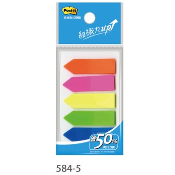 本月熱銷推薦 滿額再折【史代新文具】3M 584-5 非抽取式標籤/可再貼螢光標籤（五色箭頭）