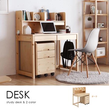 【H&D東稻家居】簡約質感兒童學習桌組/書桌二件組(書桌＋活動櫃)/不含椅