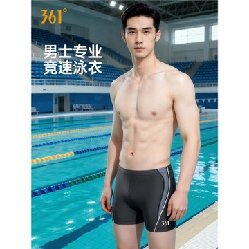 361泳褲男士游泳褲男款專業平角防尷尬2025新款成人泳褲游泳裝備