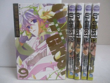 【書寶二手書T1／漫畫書_VY5】07-Ghost神幻拍檔_9-13集間_5本合售_雨宮由樹