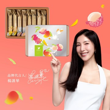 3日內出貨🚚【青鳥旅行】夏境拾光－綜合蛋捲禮盒（16入/蛋奶素）－母親節禮盒 母親節 送禮