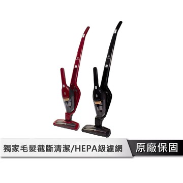 Electrolus伊萊克斯 HEPA 吸塵器 黑/紅雙色 【新一代 超級完美管家經典版】 無線吸塵器 ZB3501