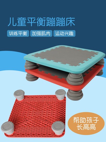 免運+開發票 兒童彈跳蹦床跳高器運動訓練助長神器摸高器材長高跳躍玩具跳跳床