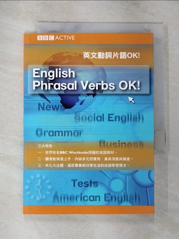 【書寶二手書T5／語言學習_BW3】BBC英文動詞片語OK!_約翰·謝潑德