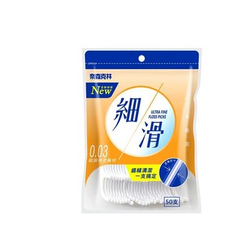 奈森克林細滑牙線棒50支 (效期:2027.04.01)