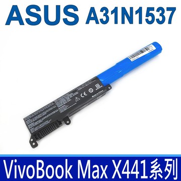 ASUS A31N1537 3芯 高品質 電池  X441UA X441UV A441U F441 F441U R414 X441 X441A X441SA X441SC X441U