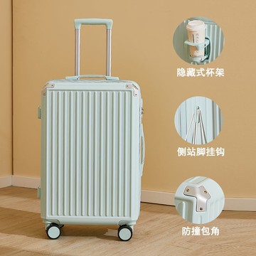 優樂悅~瑞馳多功能行李箱女結實耐用帶杯架密碼箱男新款學生拉桿箱旅行箱
