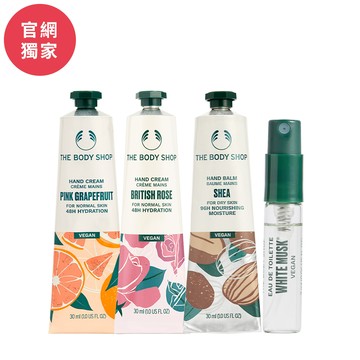 經典護手香氛組(香水2ML效期 7-12個月)
