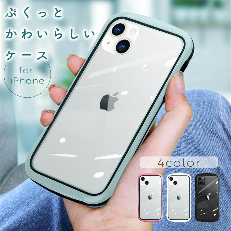 耐衝撃 かわいい iphone 14 ケース se3 13 ラウンド plus pro mini promax かっこいい クリアバック 第3世代  se2 二層構造 フィット PC TPU ハード ソフト 通販 LINEポイント最大0.5%GET LINEショッピング