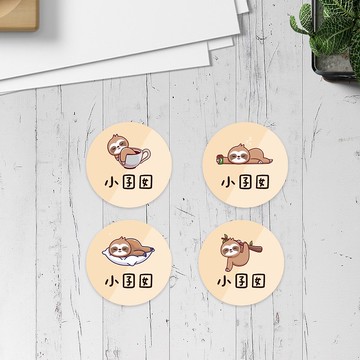 樹懶【大份量92枚】卡通造型 可愛姓名貼/姓名貼