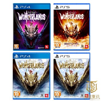 【就是要玩】現貨 PS4 PS5 小蒂娜的奇幻樂園 中文版 小蒂娜 奇幻樂園 邊緣禁地 全面進化 混亂偉業版 一般版