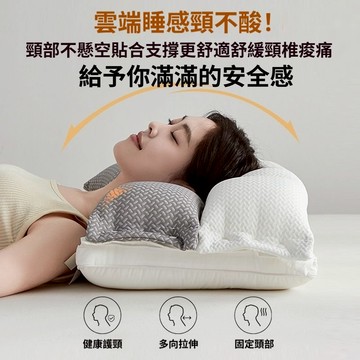 護頸枕 枕頭 頸枕 舒緩頸椎酸痛 頸椎枕頭 助眠枕 頸椎牽引枕 全棉親膚矯正睡姿 頸椎矯正枕 助眠枕頭 護頸枕頭